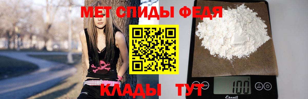 Amphetamine  АМФ VHQ  АМФЕТАМИН  Вход с VPN  Тольятти 