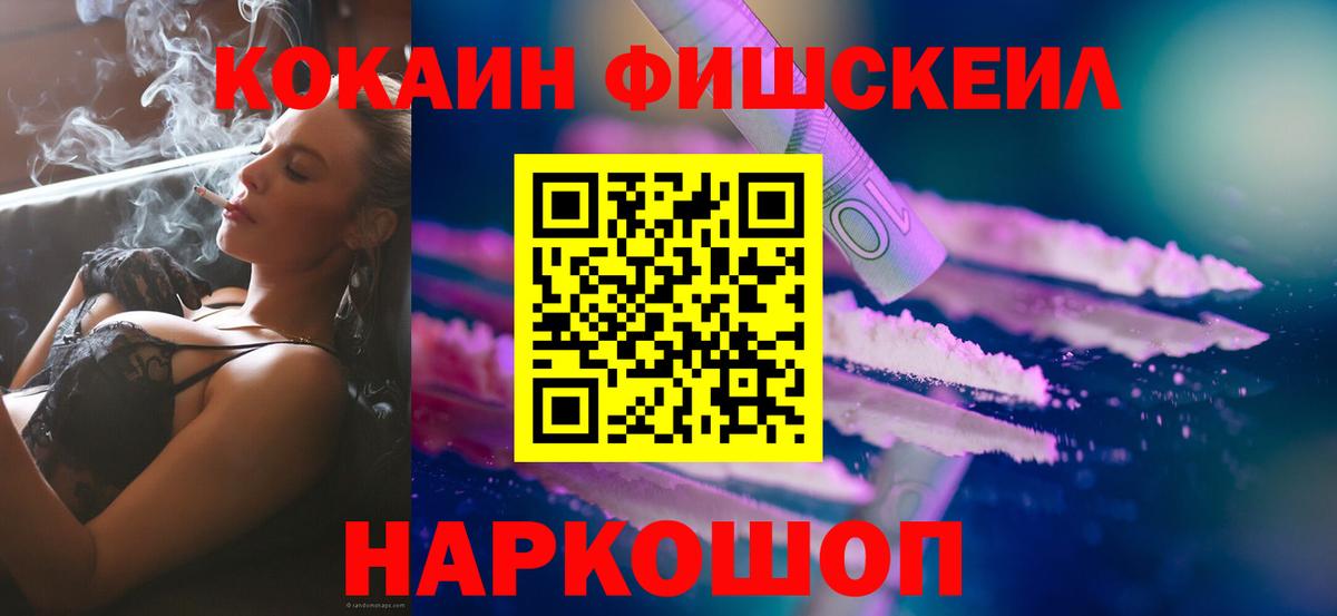 Тольятти  где найти наркотики  COCAIN Колумбийский  Вход с VPN  COCAIN 99% 