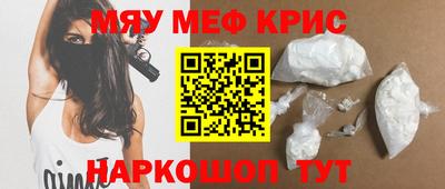 мефедрон мука Нальчик