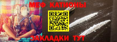 крисы Наро-Фоминск