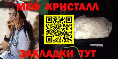 крисы Наро-Фоминск