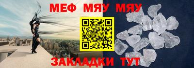 крисы Наро-Фоминск