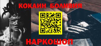 крисы Наро-Фоминск
