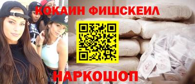 крисы Наро-Фоминск