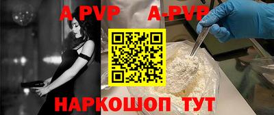 крисы Наро-Фоминск