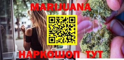 крисы Наро-Фоминск