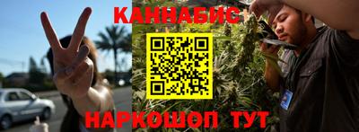 крисы Наро-Фоминск