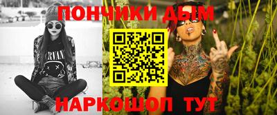 крисы Наро-Фоминск