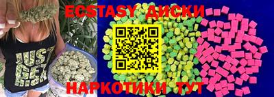 крисы Наро-Фоминск