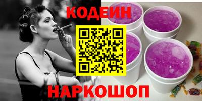 крисы Наро-Фоминск