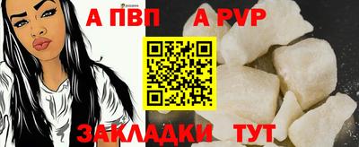 крисы Наро-Фоминск
