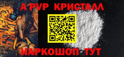 мефедрон мука Нальчик