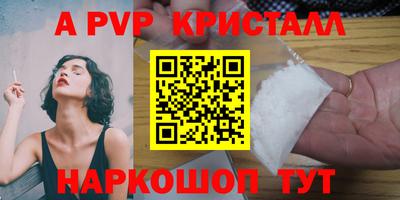 мефедрон мука Нальчик