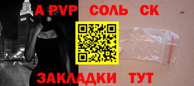 мефедрон мука Нальчик