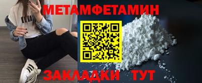 мет Нарткала