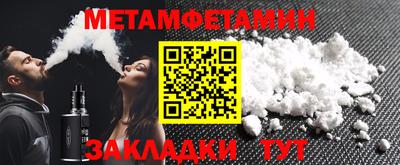 мефедрон мука Нальчик
