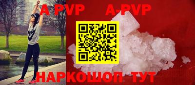 мефедрон мука Нальчик