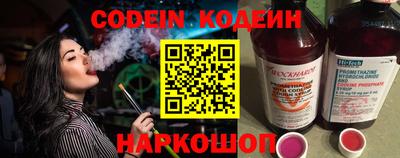 крисы Наро-Фоминск