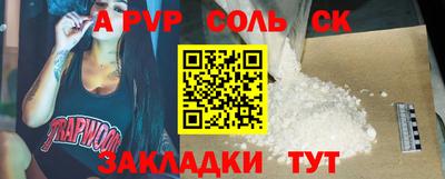 крисы Наро-Фоминск