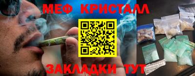 мет Нарткала