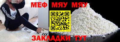 мет Нарткала