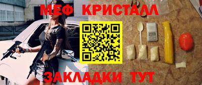 мефедрон мука Нальчик