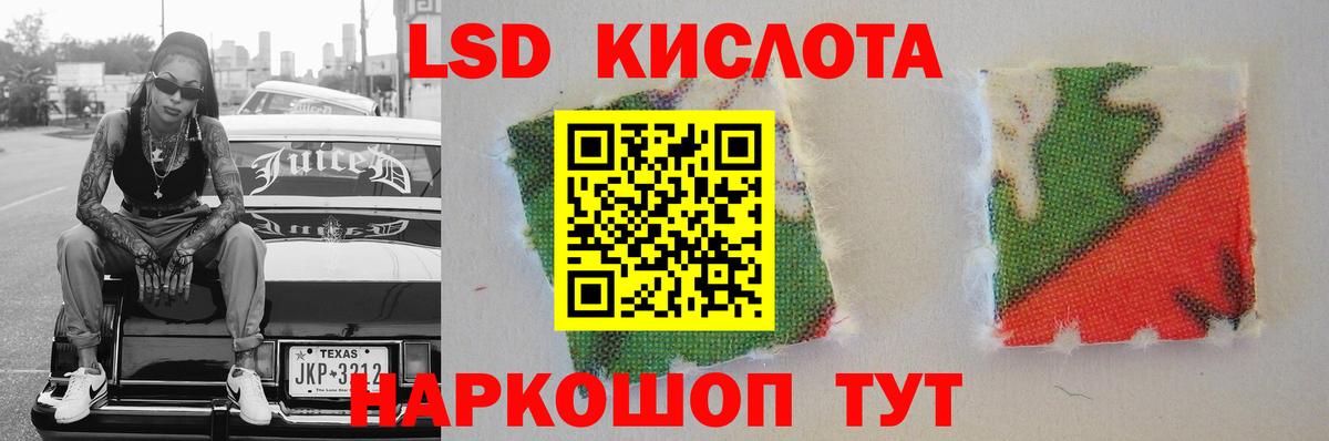 ЛСД экстази ecstasy Тольятти